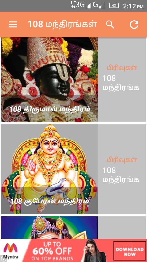 buddha books in tamil pdf free download